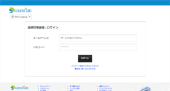 Desktop Screenshot of instructor.worldtalk.jp